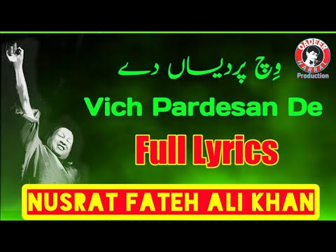 vich pardesan by nusrat fathe ail khan mp3 song download